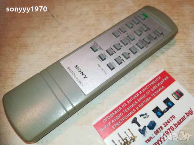 sony rm-sep30 audio remote 1702211144, снимка 8 - Други - 31848041