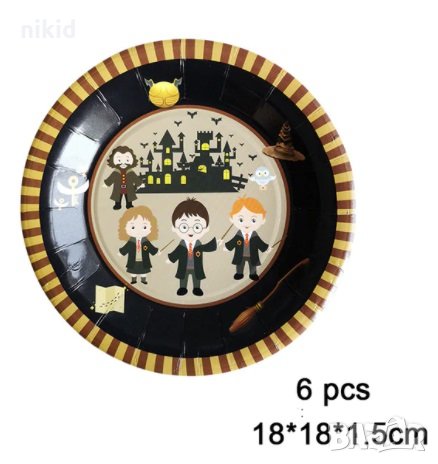 Хари Потър harry potter 6 бр парти чинии картонени