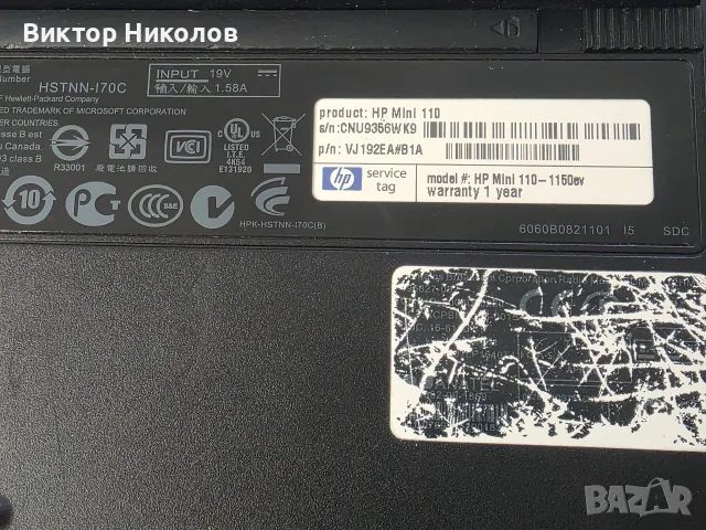 Лаптоп HP 10,1 инча Готов за диагностика в комплект с универсална диагностика, снимка 7 - Лаптопи за работа - 55324688