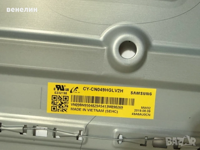 Power board 17IPS72 от Samsung EU49RU7302K, снимка 5 - Части и Платки - 55847666