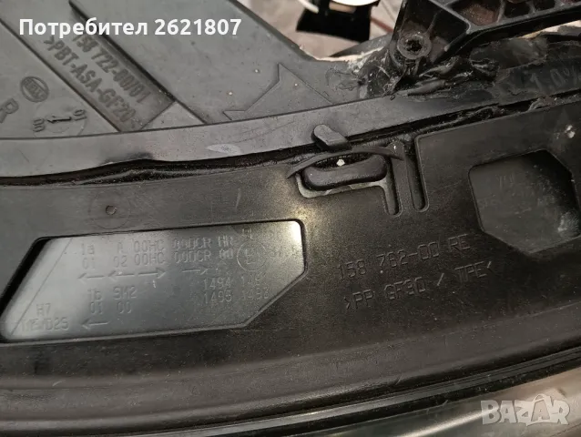 Фар десен за bmw e60/61 без лупа, снимка 2 - Части - 49308416