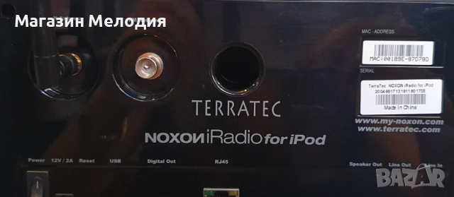 Интернет радио Terratec Noxou iRadio for iPod Без дистанционно. В отлично техническо и визуално съст, снимка 11 - Радиокасетофони, транзистори - 48205449