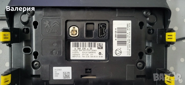 Мултифункционален дисплей /панел CITROEN C3 2021г.98389128XU, снимка 3 - Части - 54357113