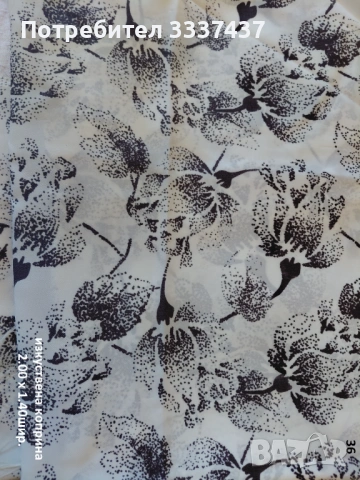 Парчета платове, снимка 11 - Други - 49601747