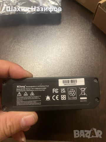 Батерия за Bluetooth високоговорител 7.4V 2600mAh