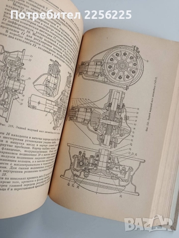 Домашни автомобили 1964г, снимка 17 - Специализирана литература - 52974487
