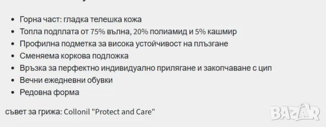 Think Booties сини Agrat azur номер 38,5-39  боти/обувки , снимка 3 - Дамски боти - 48657331