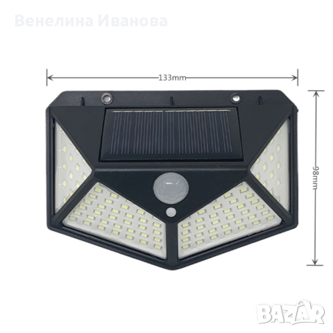 Промоция - 4 Броя Водоустойчиви Соларни лампи 100LED "Датчик за движение"
