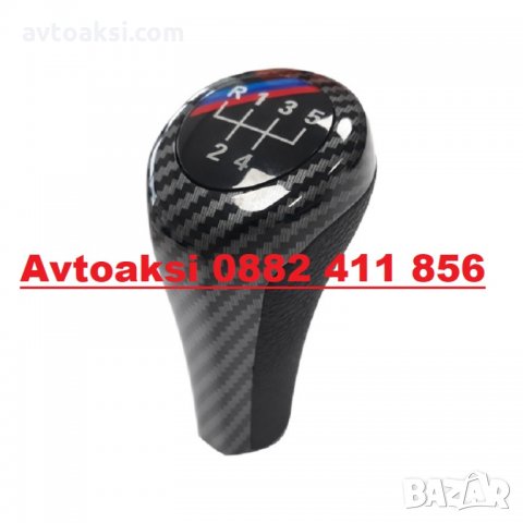 ТОПКА ЗА СК. ЛОСТ КАРБОН БМВ/BMW 5СК., снимка 3 - Аксесоари и консумативи - 34512050