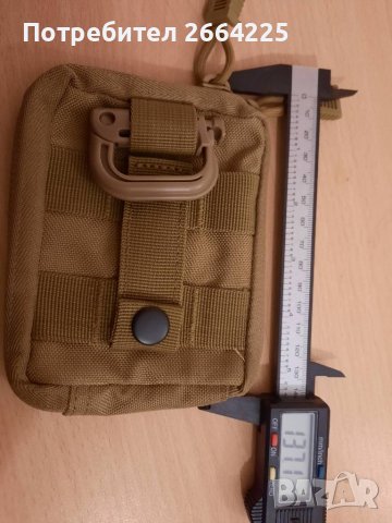 Модулен джоб за MOLLE/кръст/чанта , снимка 4 - Екипировка - 39300075