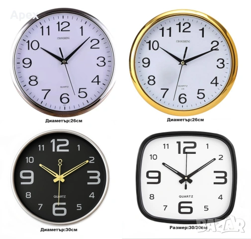 Часовник за Вграждане. Малък Стенен/Настолен часовник Часовници за Вграждане Малки Стенни Часовници, снимка 16 - Стенни часовници - 54072646