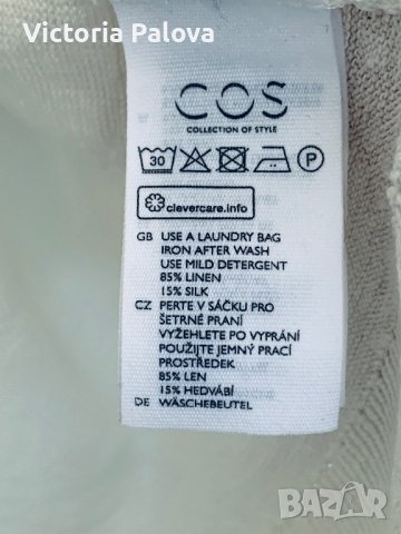 COS Швеция разкошна жилетка лен и коприна, снимка 14 - Жилетки - 38430485