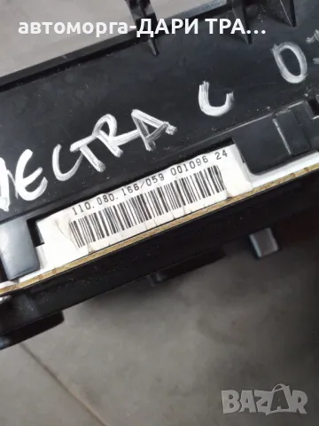 Уредно табло (Километраж) за Опел Вектра Ц дизел, снимка 3 - Части - 50043236