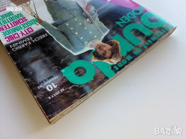 Списание "BURDA MODEN" - 1992г. - брой 10 с кройки, снимка 7 - Списания и комикси - 52943657