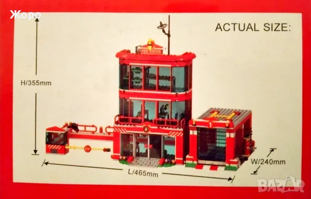 Конструктор градски пожарникари комплекс 969 части 0231137 , снимка 12 - Конструктори - 48133885