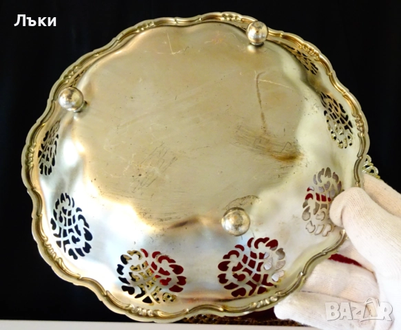 Посребрена фруктиера Quist,ажур,барок. , снимка 6 - Антикварни и старинни предмети - 52336297