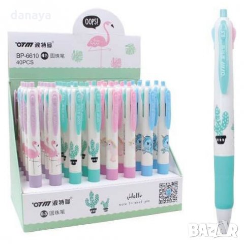 1583 Химикал с цветен принт 4 цвята в 1, снимка 4 - Ученически пособия, канцеларски материали - 29516286