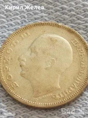 Сребърна монета 20 лева 1930г. Царство България Цар Борис трети за КОЛЕКЦИЯ 26317, снимка 11 - Нумизматика и бонистика - 51029111