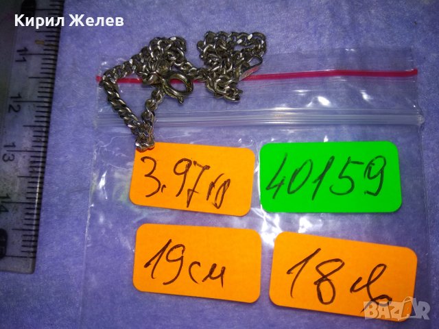 КРАСИВА СРЕБЪРНА ФЕШЪН АРТ ГРИВНА МАРКОВО СРЕБРО 925 ПРОБА МАЙСТОРСКА ИЗРАБОТКА 40159, снимка 5 - Гривни - 42787552