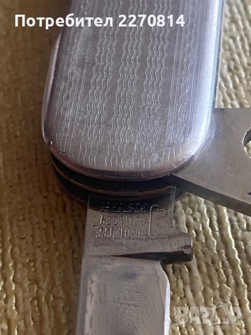 Ножче, снимка 1