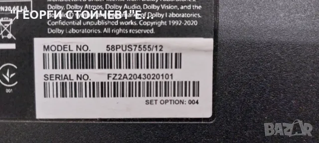 58PUS7555-12   715GGA564-M0E-B00-005Y  715GA052-P02-008-003M  CCPD-TC575-009 V1.0 LBM580M1101-AJ-1  , снимка 3 - Части и Платки - 48056646