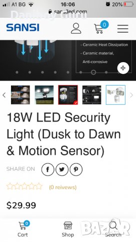 18W LED охранителна лампа (от здрач до зори и сензор за движение), снимка 2 - Лед осветление - 39728202