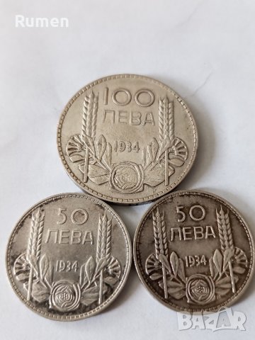 Лот 1934 година 