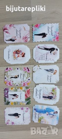 Елементи от картон