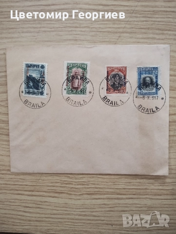 Пощенски пликове /2броя/