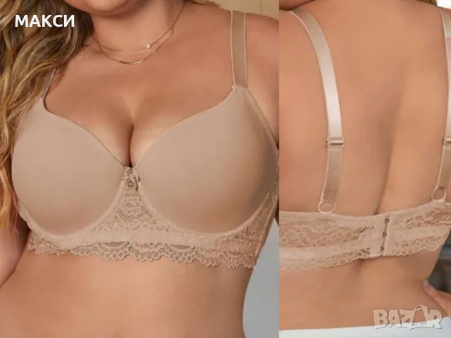 Макси дантелен секси сутиен с подплънки, банел и кор. се презрамки в бежово, снимка 1