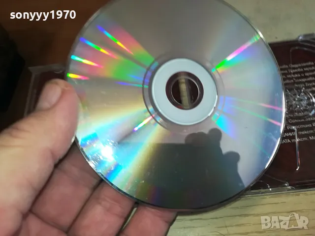 SILVIA-ORIGINAL CD 0204251337, снимка 17 - CD дискове - 49738740