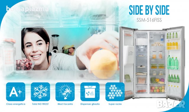 Хладилник Side by side Star-Light SSIM-516FISS, 516 л, Клас F, Дисплей, Total No frost, Диспенсър за, снимка 3 - Хладилници - 37601686