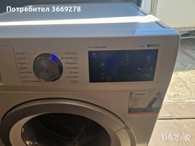 ПЕРАЛНЯ Siemens IQ500, Инверторна, А+++, снимка 4 - Перални - 56238863