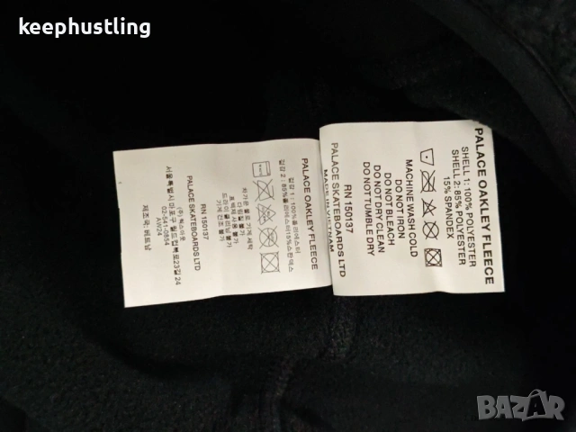 OAKLEY x PALACE Мъжки топъл полар шерпа , снимка 5 - Спортни дрехи, екипи - 53931757