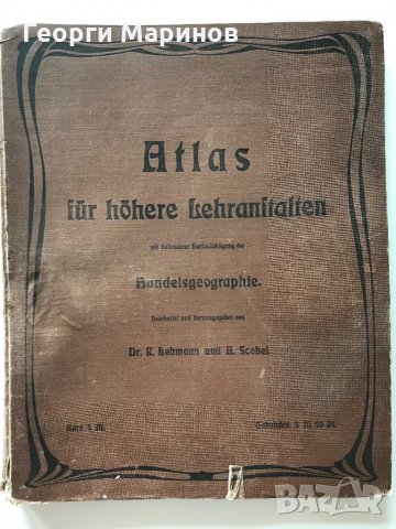 Атлас на света, география на търговията, 1907 г., Германия
