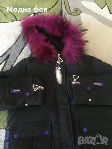 Детско яке с гъши пух 140 см. черно с лилава яка , надпис и ципове, снимка 2 - Детски якета и елеци - 30173220
