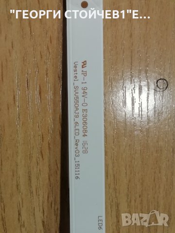 STAR LIGHT   55DM5000 С ДЕФЕКТЕН ДИСПЛЕЙ, снимка 7 - Части и Платки - 32041044