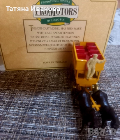 Конски омнибус Balmoral , снимка 7 - Колекции - 51743058