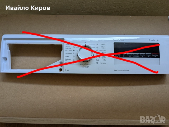 Пералня Bosch WAN24261 BY, 4 серия, за части. , снимка 11 - Перални - 51444042