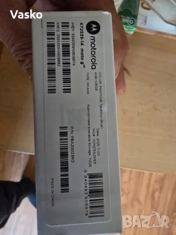 Продавам Motorola, снимка 2 - Motorola - 56461623