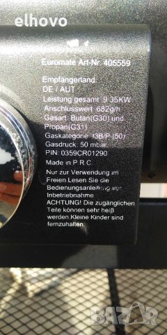 Барбекю комбинирано-газ и въглища, снимка 9 - Барбекюта - 44179781