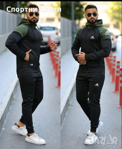 Много модели Мъжки екипи,подходящи за сезона,плътни,висок клас, снимка 1