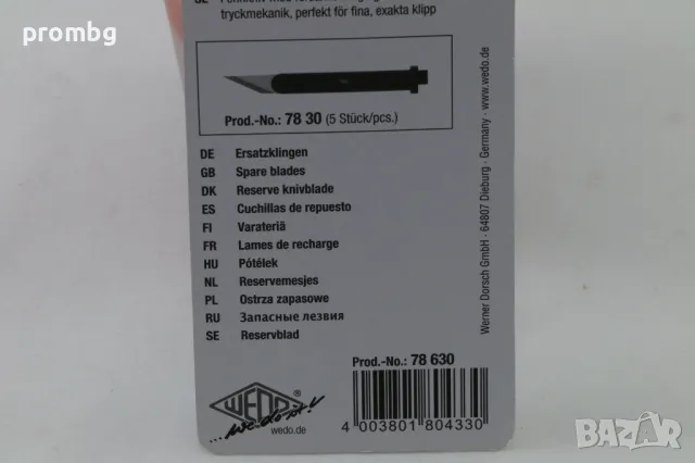 скалпел с форма на писалка, резец, острие, Германия, снимка 2 - Други инструменти - 48176195