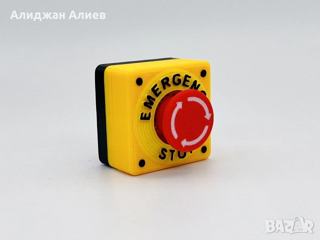 Антистрес играчка, снимка 3 - Други - 53089156