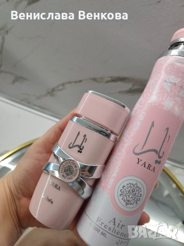 Lattafa Yara 100 мл EDP + ароматизатор за въздух 300 мл, снимка 6 - Дамски парфюми - 54168481