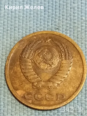 Стара монета 3 копейки 1978г. СССР рядка за КОЛЕКЦИЯ ДЕКОРАЦИЯ 27032, снимка 6 - Нумизматика и бонистика - 48221951