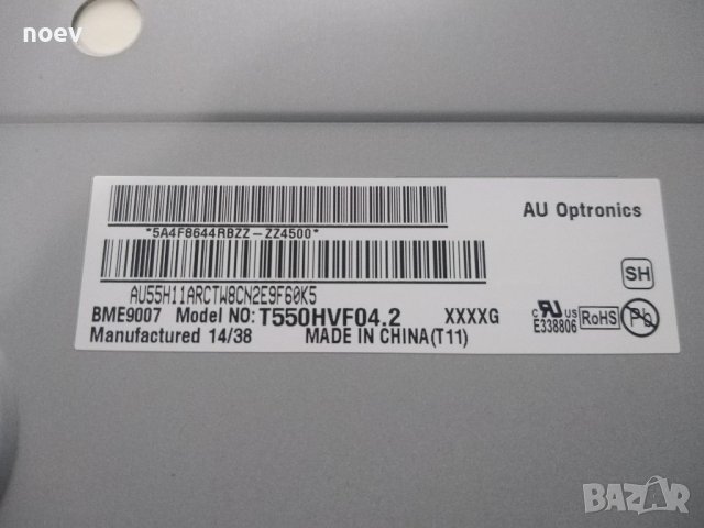 T-Con T550HVN06.1  55T16-C05 AUO, снимка 3 - Части и Платки - 38184758
