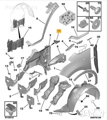 7518NW,изолираща пяна десен калник CITROEN C3 PICASSO, снимка 3 - Части - 31319613