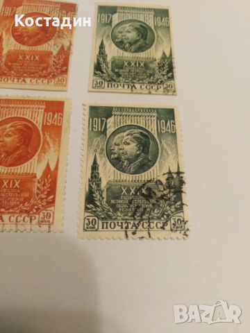 Пощенски марки Почта Ссср 1946, снимка 3 - Филателия - 44604981
