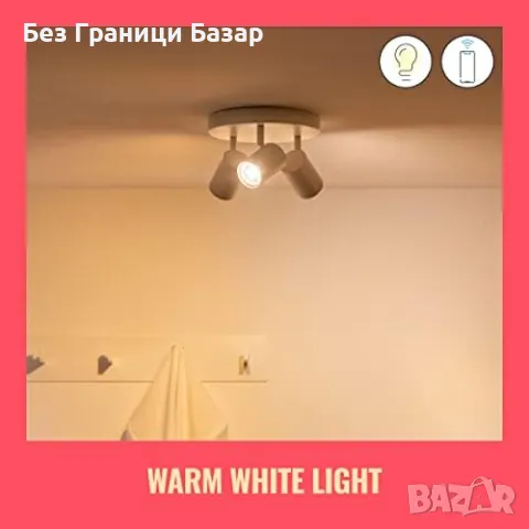 Нова Умна WiZ GU10 LED крушка - Цветове и Гласов Контрол за осветление, снимка 8 - Крушки - 48244463